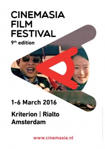 CinemAsia2016_poster