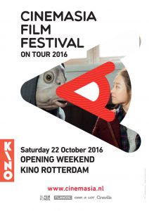 cinemasia-ontourposter2016